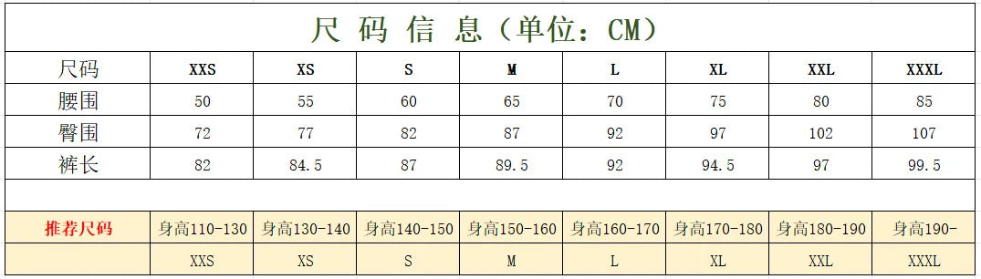 High Waist Elastic Breeches