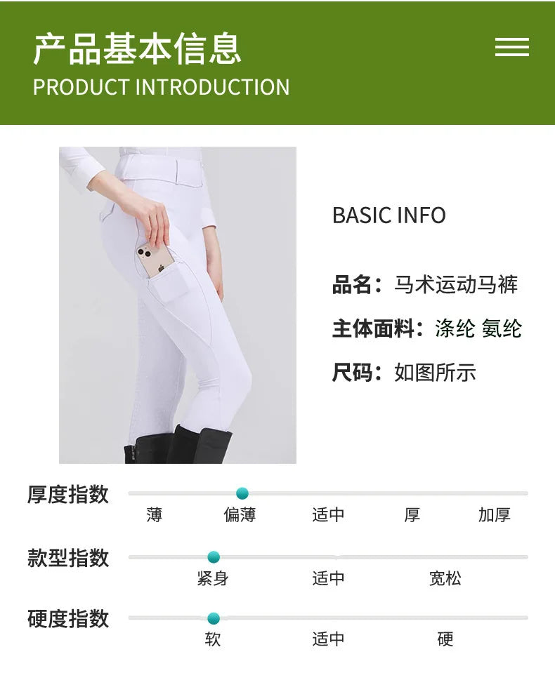 High Waist Elastic Breeches