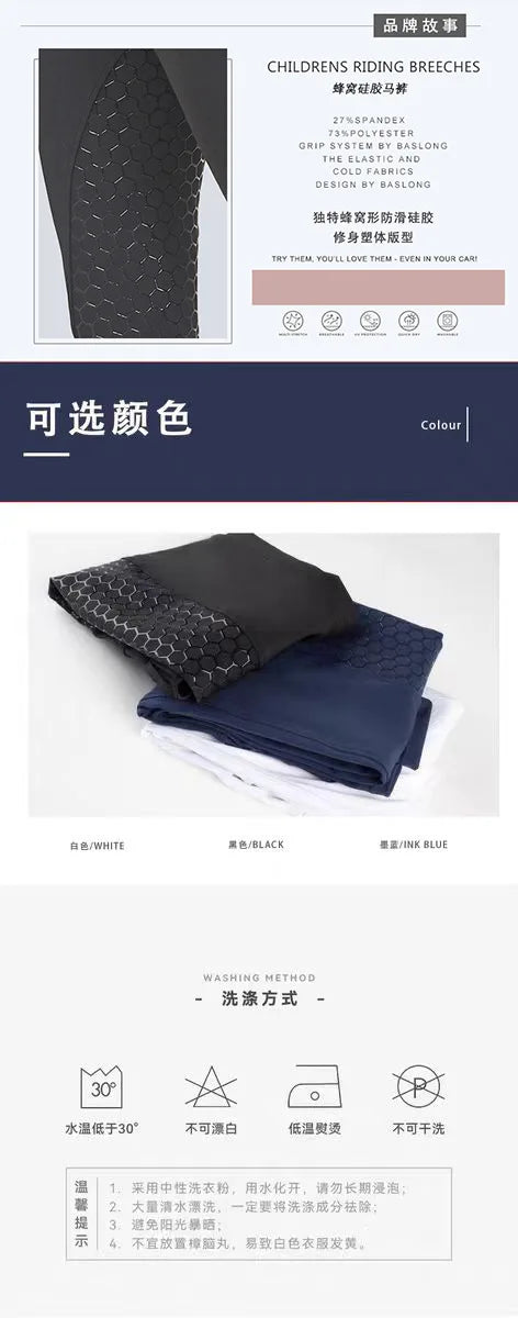 High Waist Elastic Breeches